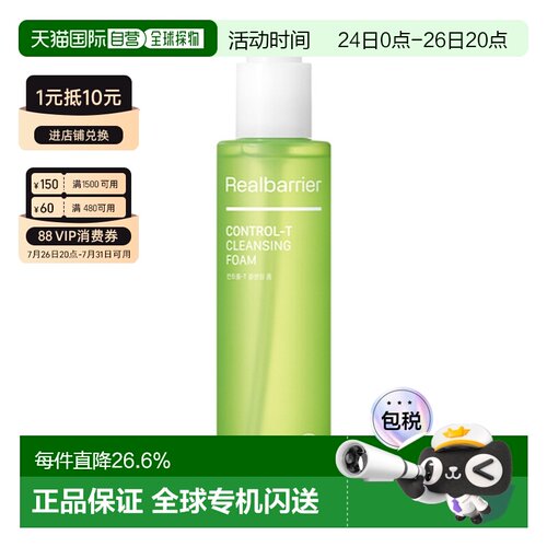 韩国直邮爱多康 ATOPALM 屏障控油洁面泡沫舒缓平衡水油200ml正品