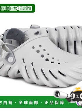 韩国直邮crocs [正品] Crocs Eco Clog Atmosphere (207937-1FT)