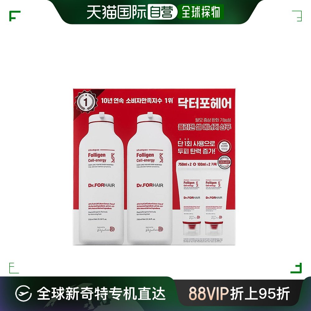 Dr.FORHAIR发笙防脱发洗发水无硅油洗发750ml*2+100ml*2韩国直邮