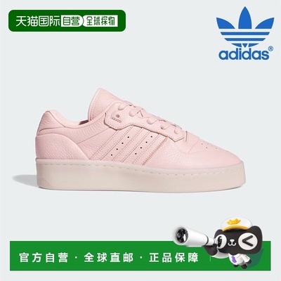 韩国直邮adidas [特价] 阿迪达斯跑步鞋 /T5- IF7183/ Unisex RIV