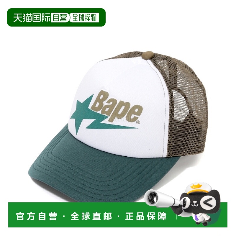 韩国直邮A BATHING APE 星形网帽 (001CPL301006M GRN)