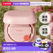 韩国直邮LANEIGE兰芝新颜焕白气垫霜粉色13号持久持妆提亮肤