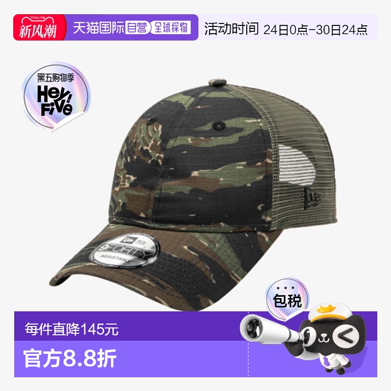 韩国直邮NEW ERA 男士帽子14440832 940UNST TIGER CAMO TIGER CA