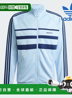 韩国直邮adidas [特价] 阿迪达斯夹克/T5- JP1042/FIRST TT 男子