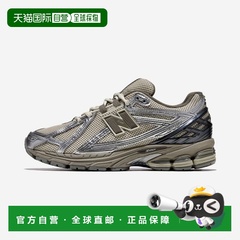 韩国直邮NEW BALANCE  U1906RCP运动鞋