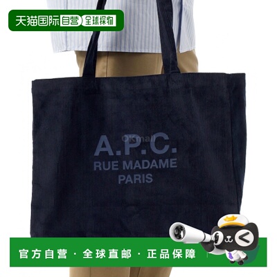 韩国直邮A.P.C Diane Rue Madame 购物袋 (COHBB M61938 IAK) 单