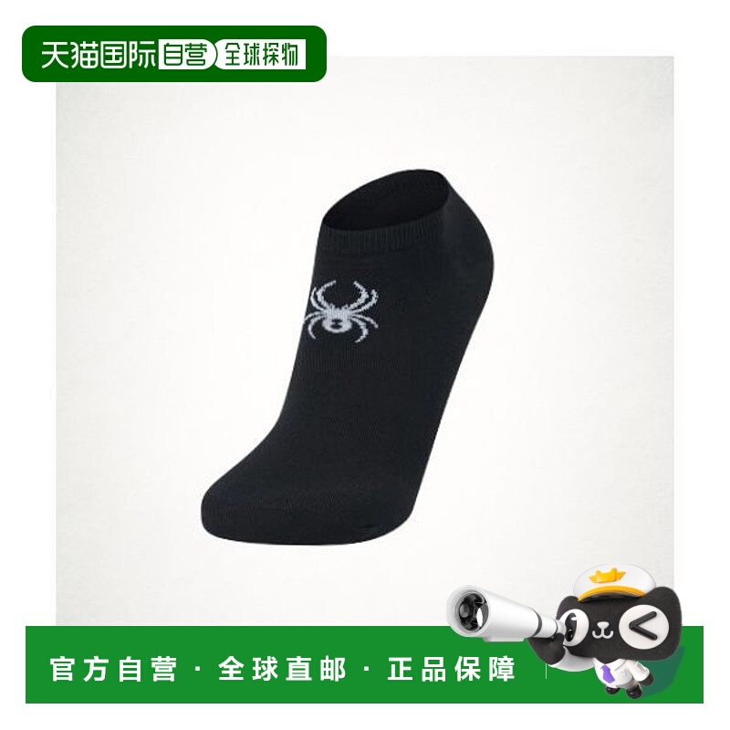 韩国直邮NIKE SPYDER Spider Basic Ankle Socks 3PACK SPJPANSC3