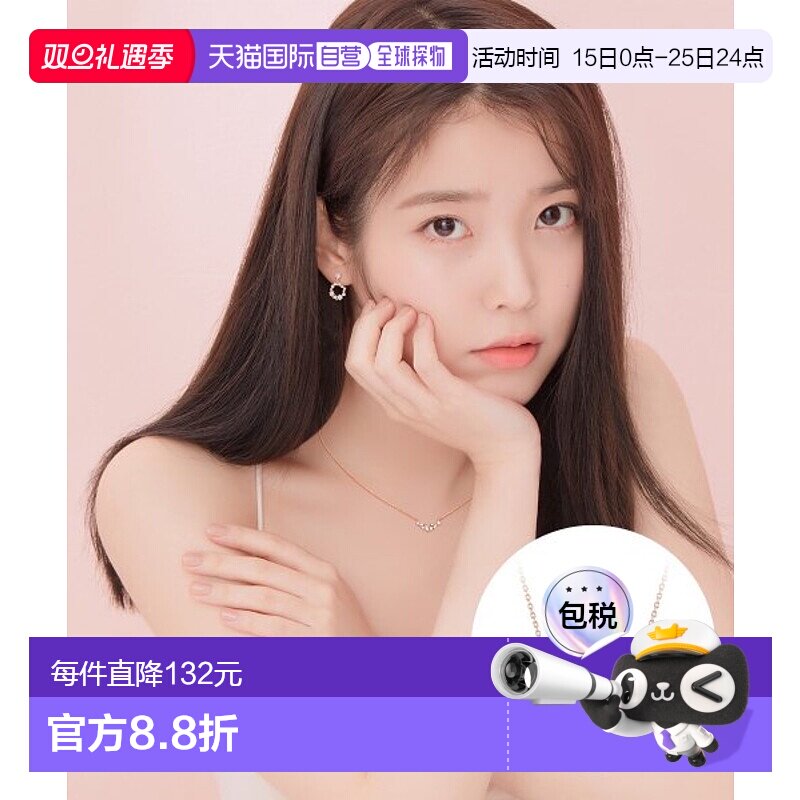 韩国直邮J.ESTINA 제이블랑首饰品牌正品精致IU同款韩系百搭小巧项链