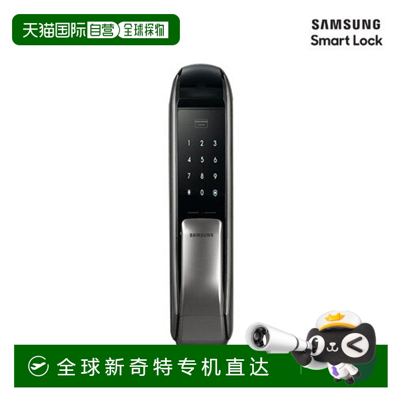 韩国直邮三星指纹锁韩国密码锁刷卡门锁SHP-P710