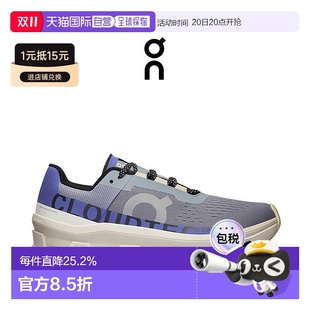 香港直邮ON昂跑Cloudmonster女士运动鞋 舒适百搭轻便高级感 时尚