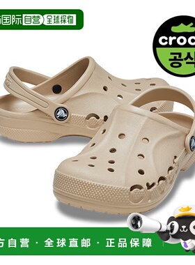 韩国直邮crocs 儿童巴亚木屐 CHAI (25SKCL207013)拖鞋洞洞鞋