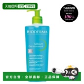 YOUNG专享 BIODERMA 贝德玛 韩国直邮OLIVE 净妍控油洁肤凝正品