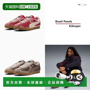 Kidsuper Unisex 403847 韩国直邮PUMA Panels Brazil