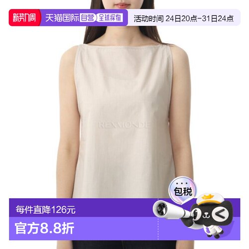 韩国直邮Baserange Decti 棕色条纹上衣 (TSDE-PO-SP26) 无袖的