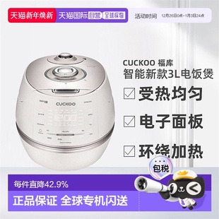 韩国直邮CUCKOO福库智能新款 6人可用DHP0610电饭煲3L 受热均匀3