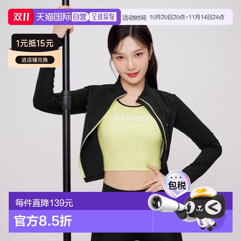 韩国直邮BARREL 女士抹胸B3SWWBR003AGN WOMEN VIBE HALF BRA TOP