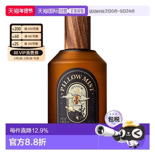 韩国直邮OPTATUM 奥塔云 星河入梦 Universe Dream 枕头香氛正品