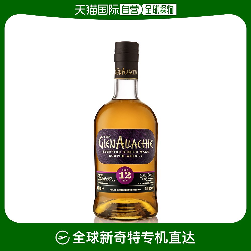 韩国直邮GLENALLACHIE馥郁果香单一麦芽威士忌700ml 酒类 威士忌/Whiskey 原图主图