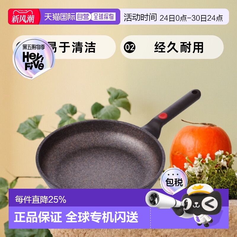 韩国直邮TEFAL煎锅/平底锅28cm CH220706