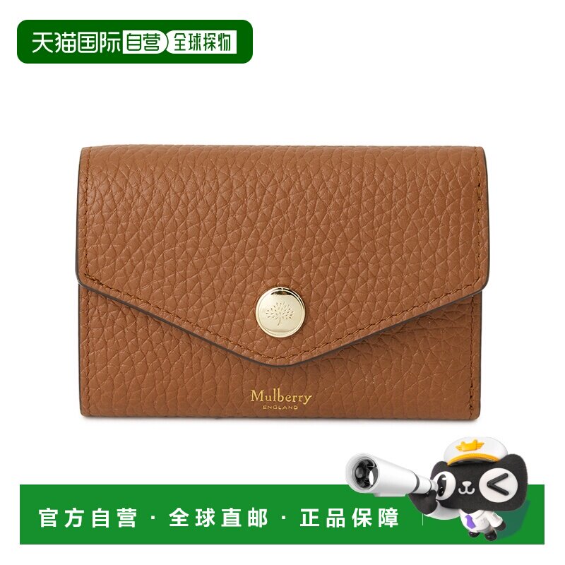 1h可退 韩国直邮mulberry 女士 钱包卡包