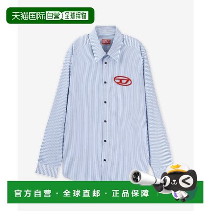 韩国直邮DIESEL 男士男衬衫A146390DNAN8EKSS25