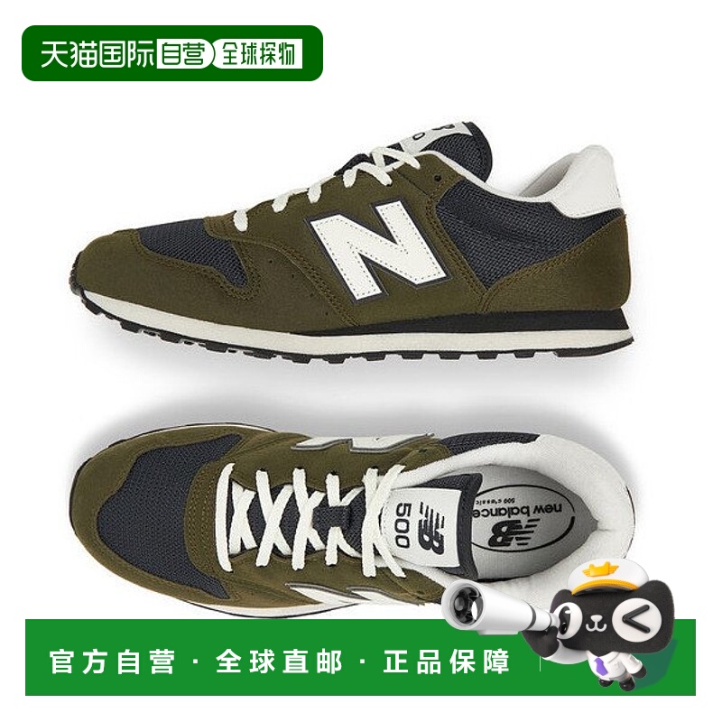韩国直邮NEW BALANCE New Balance 跑步鞋 GM500ROS 男子跑步鞋