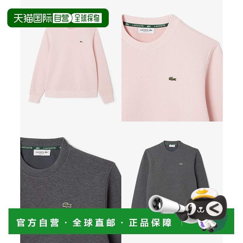 韩国直邮LACOSTE (女装）25FW 双面派克圆领运动衫 SF5245-55N 2
