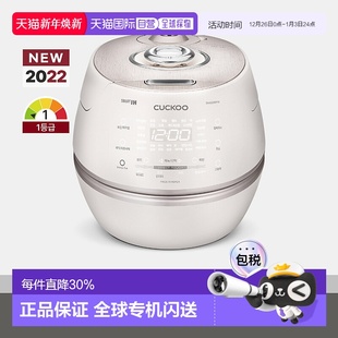 韩国直邮CUCKOO福库6人用IH高压电饭锅智能电饭煲DHAS069FW压力