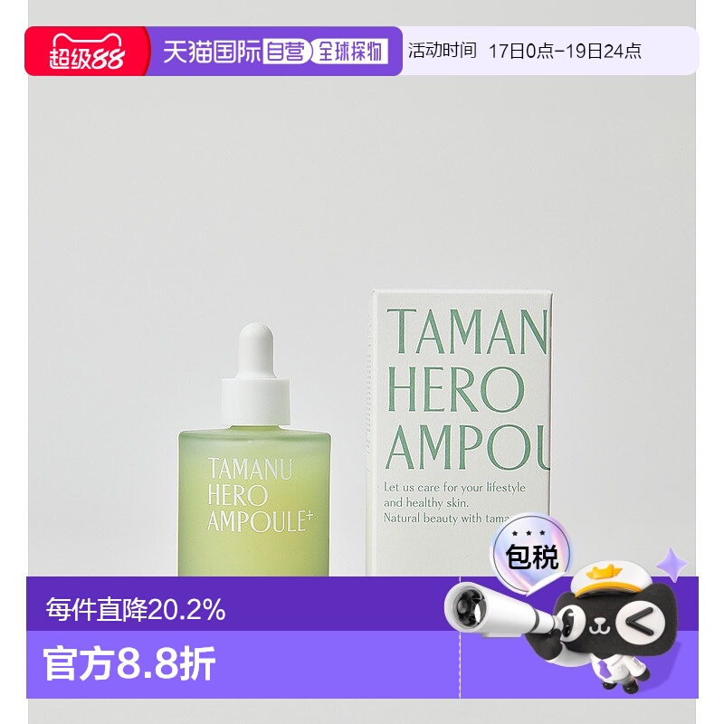 韩国直邮pinkwonder  精华新款正品保湿生物修护精华液