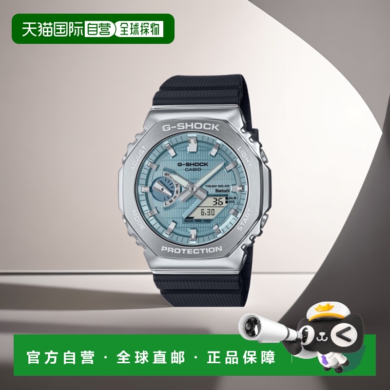 韩国直邮G-SHOCK 男士日韩腕表5006603871 GBM-2100A-1A2DR | GBM