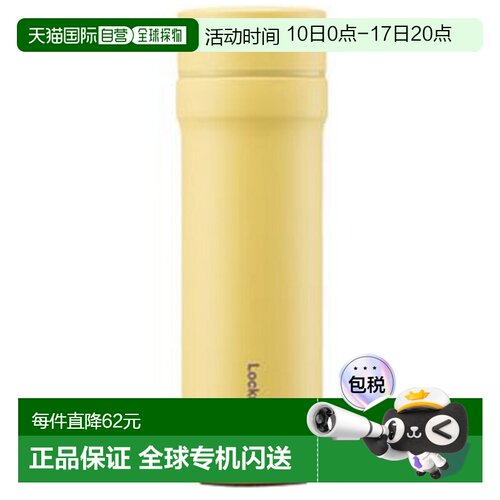 韩国直邮locknlock乐扣乐扣保温杯简约便携迷你新款杯子150ml 709