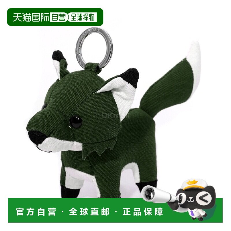 韩国直邮MAISON KITSUNE 狐狸包饰 (MM06906WW0107-P391) 钥匙扣/