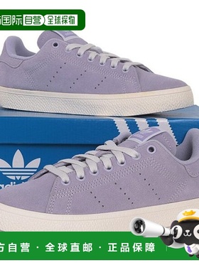 韩国直邮adidas 女式 Stansmith CS 运动鞋 跑步鞋 IG2899