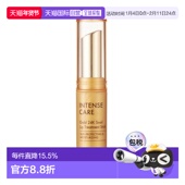 韩国直邮托尼魅力 3.5g正品 TONYMOLY 黄金蜗牛修护润唇膏