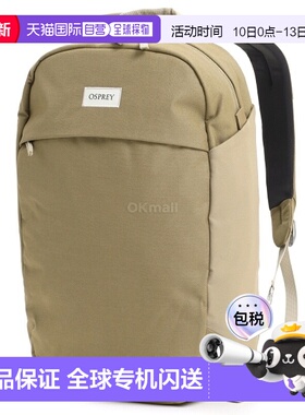 韩国直邮OSPREY隐客Arcane 20L双肩包户外旅游城市通勤电脑包