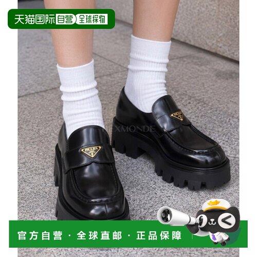 韩国直邮PRADA 1D185O 050 055 F0002 乐福鞋女鞋一脚蹬松糕鞋