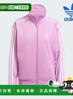 韩国直邮adidas [销售] 女式夹克 /A- IY4741 / FIREBIRD TT 女式