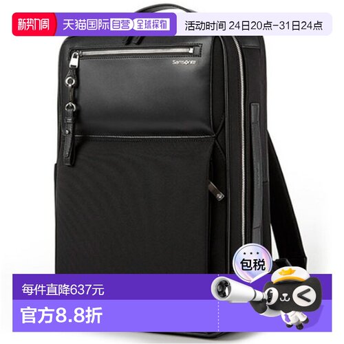 韩国直邮Samsonite新秀丽新款BRUNSWICK男士双肩包背包
