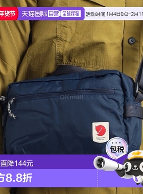 韩国直邮FJALLRAVEN High Coast 斜挎包 (23227/560) 臀囊/腰包