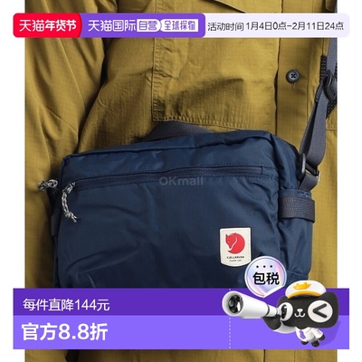 韩国直邮FJALLRAVEN High Coast 斜挎包 (23227/560) 臀囊/腰包