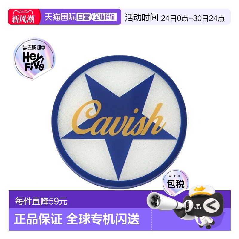 韩国直邮CAVISH 女士杯垫CV2CFUAB86ABL REVERSE STAR COASTER BLU