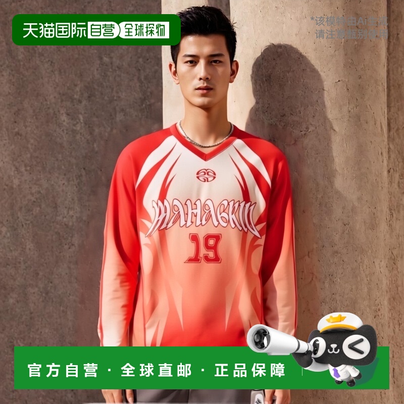 韩国直邮MAHAGRID 男士24年新款美式复古校园卫衣上衣MG2ESMT560A