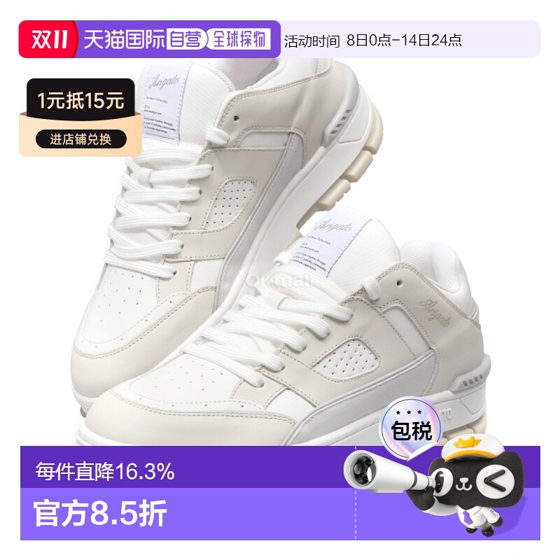 韩国直邮AXEL ARIGATO 区域 Lo (F1078004 CREMINO/白色) 运动鞋