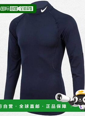 韩国直邮NIKE 专业干爽健身长袖（FB7909-451）耐克紧身衣