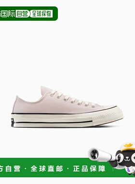 韩国直邮CONVERSE 男士休闲鞋A13338C匡威男鞋