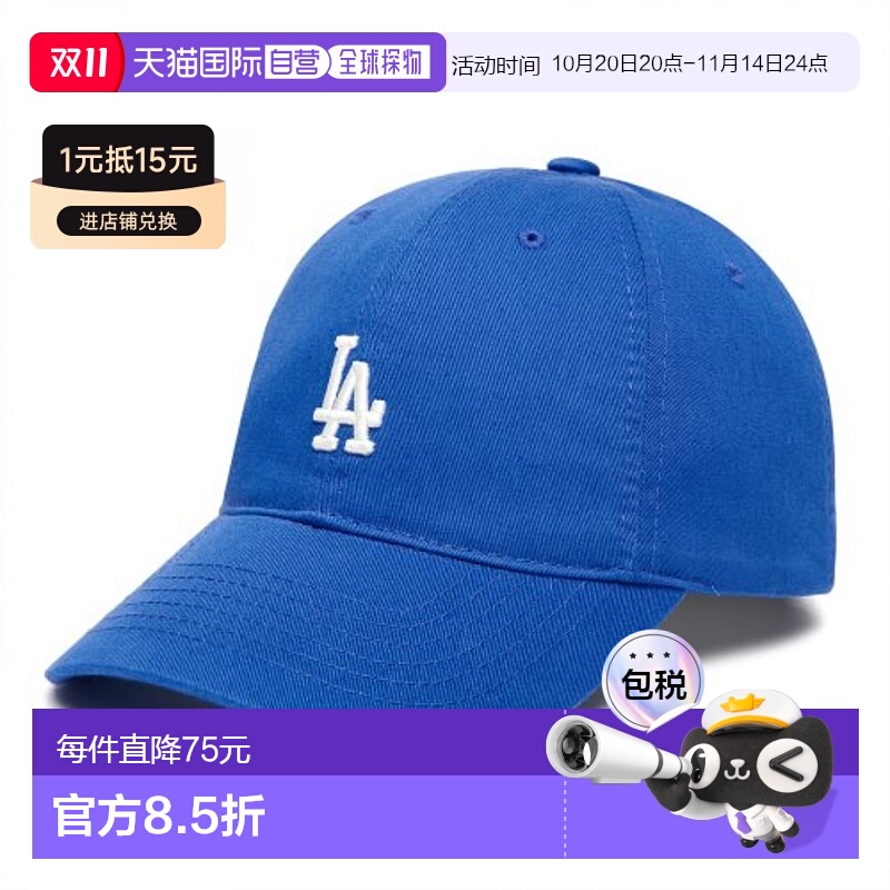 韩国直邮MLB 棒球帽3ACP7701N-07BLS