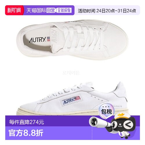 韩国直邮Autry运动鞋男女同款白色时尚舒适日常百搭ADLW GG01