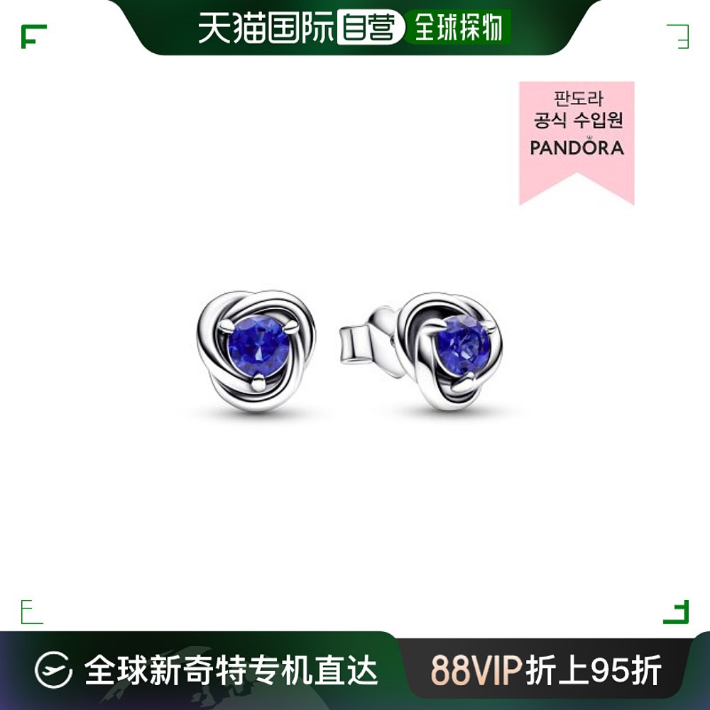 韩国直邮PANDORA潘多拉正品时尚精致女士饰品耳环292334C07