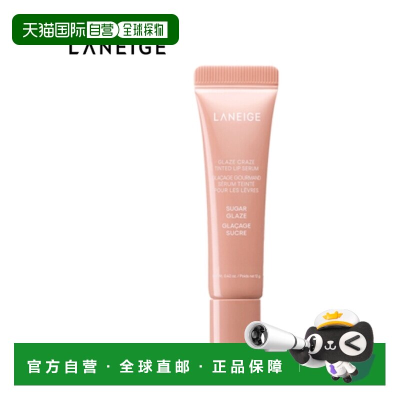 韩国直邮兰芝/LANEIGE 甜甜圈晶冻炫色精华唇蜜 Sugar Glaze正品