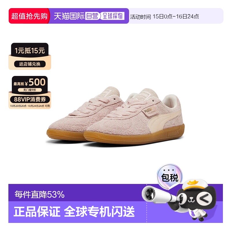 韩国直邮puma彪马德训鞋复古舒适板鞋同款39725102新款时尚运动鞋